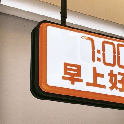 兽设草原场景绘制兽圈群